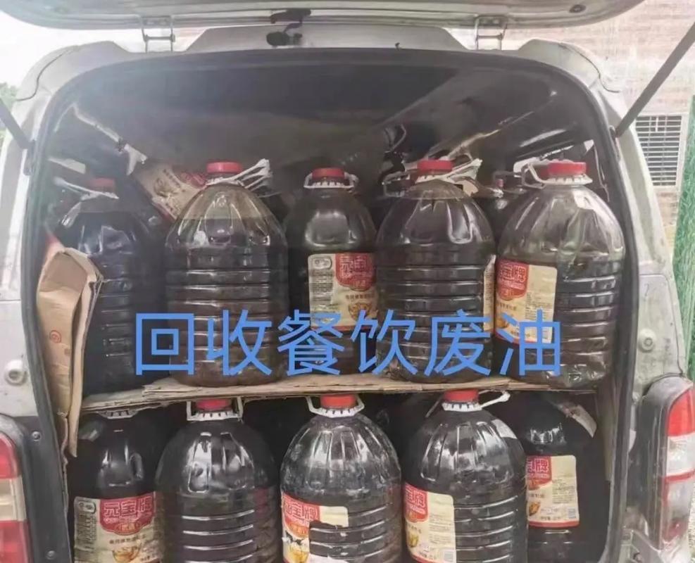 湖州市餐厨废油回收